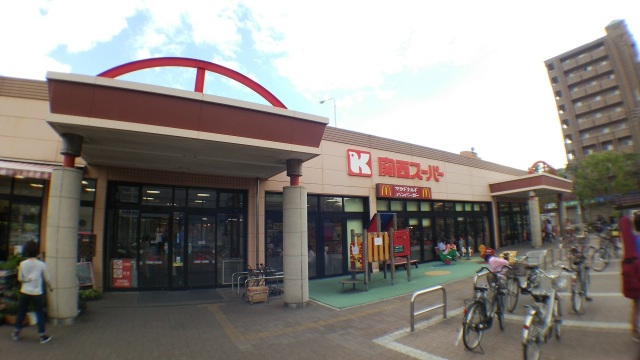 スーパー　関西スーパー佐井寺店（スーパー）まで278m