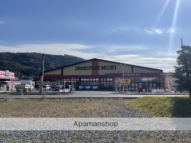 ドラックストア　ドラッグストアモリ御船店（ドラッグストア）まで493m