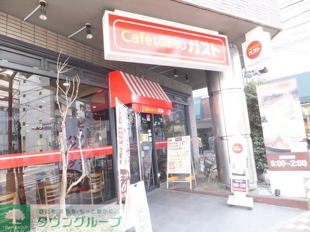 飲食店　ガスト（飲食店）まで350m