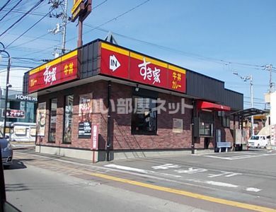 飲食店　すき家 高知中万々店（飲食店）まで1960m