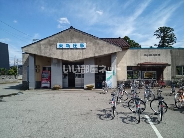 その他　東新庄（その他）まで1309m