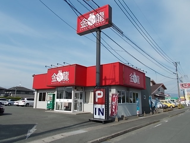 飲食店　博多金龍菊陽バイパス店（飲食店）まで450m