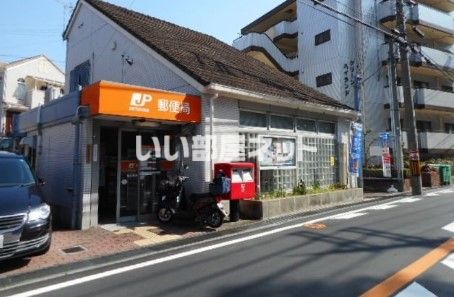 郵便局　枚方東中振郵便局（郵便局）まで489m