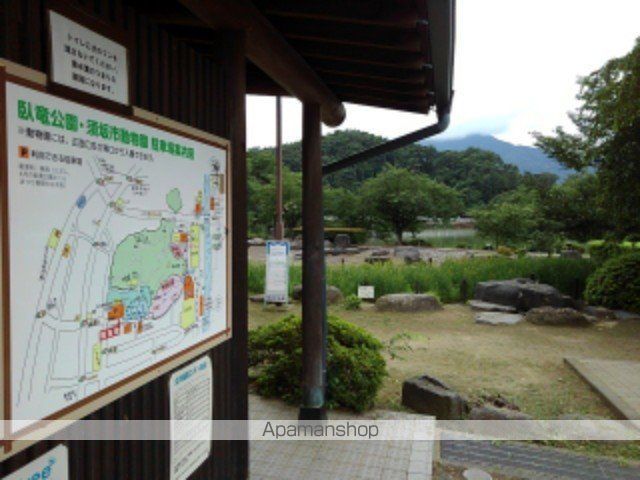 公園　臥竜公園（公園）まで950m