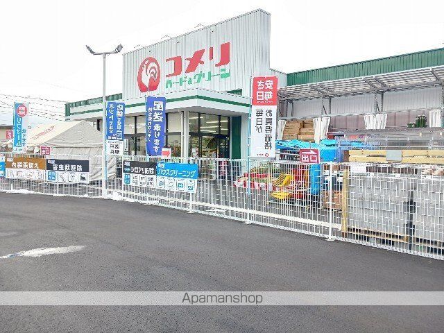 ホームセンター　コメリハード＆グリーン須坂店（ホームセンター）まで1200m