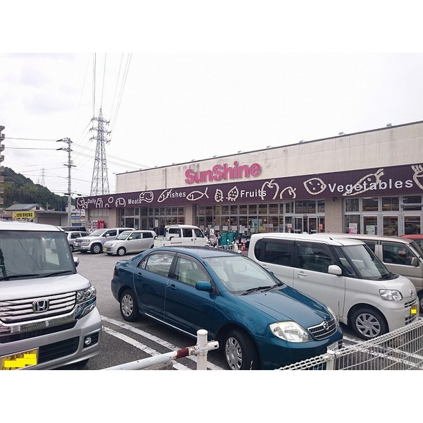 スーパー　サンシャイン福井店（スーパー）まで161m