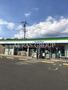 コンビニ　ファミリーマート 昭島田中町店（コンビニ）まで580m