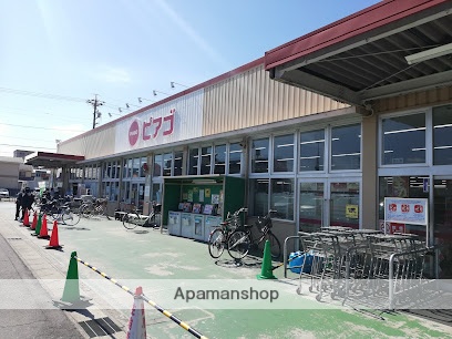 スーパー　ピアゴ（スーパー）まで750m