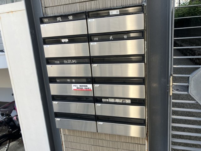 その他共有部分