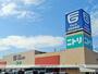 ショッピングセンター　フジグラン　西条店（ショッピングセンター）まで575m