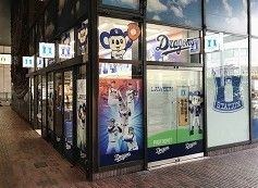 コンビニ　ローソン名古屋地下鉄池下駅店（コンビニ）まで180m