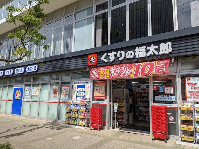 ドラックストア　くすりの福太郎豊洲1丁目店（ドラッグストア）まで189m