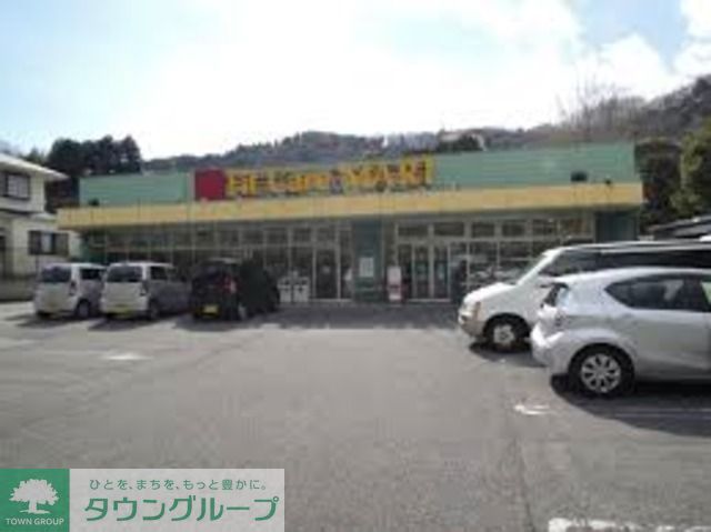 ドラックストア　Fit　Care　MART鎌倉今泉店（ドラッグストア）まで2390m