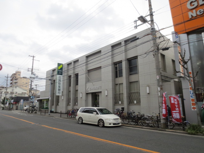 銀行　三井住友銀行（銀行）まで150m