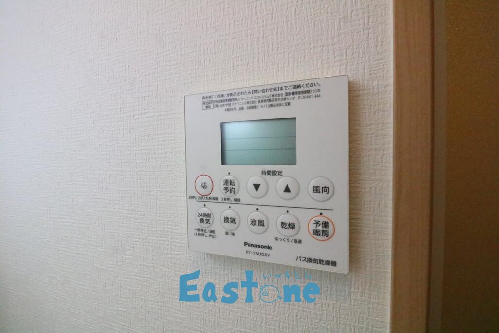 その他設備　浴室乾燥機付で、快適バスタイム♪