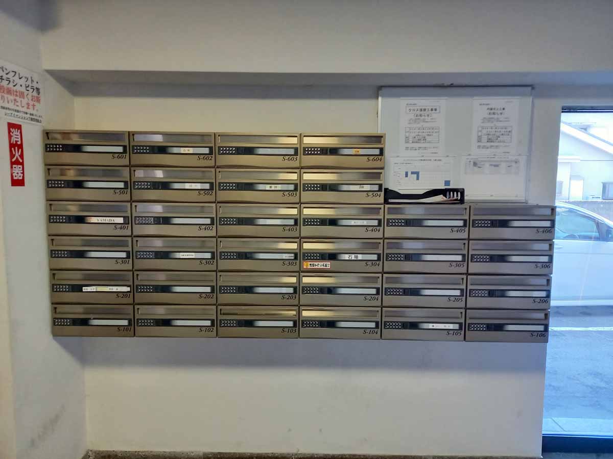 その他共有部分