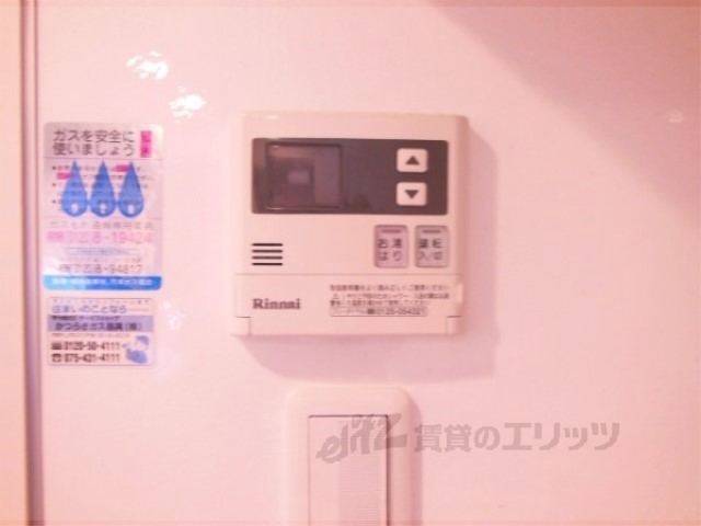 その他設備　給湯器リモコン