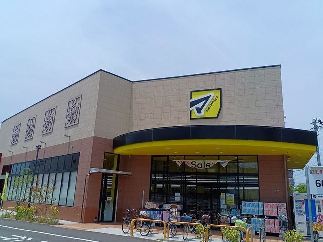 ドラックストア　マツモトキヨシ様（ドラッグストア）まで650m