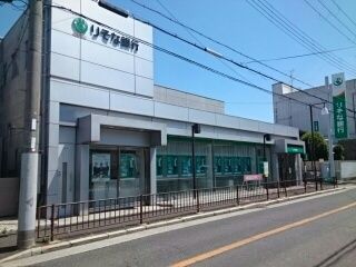 銀行　りそな銀行様（銀行）まで590m