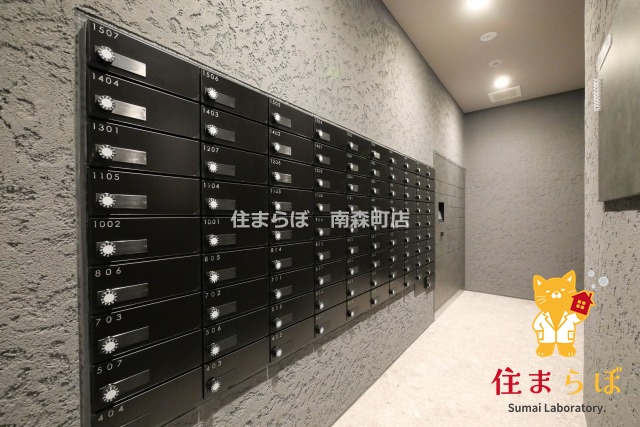 その他共有部分　「毎日をちょっと丁寧にする一歩を、一緒に。」