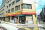 コンビニ　デイリーヤマザキ広島十日市店（コンビニ）まで833m