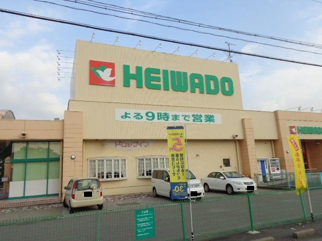 その他　平和堂東海日野店（その他）まで1431m