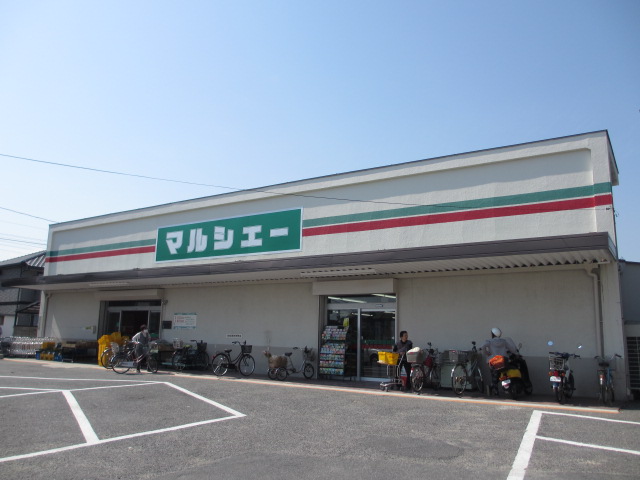 スーパー　マルシェー川内店（スーパー）まで1845m