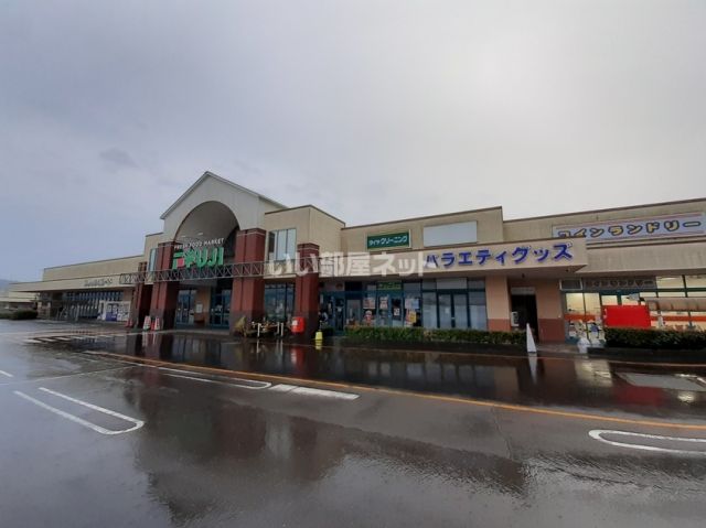 スーパー　フジグラン　志度店（スーパー）まで2391m