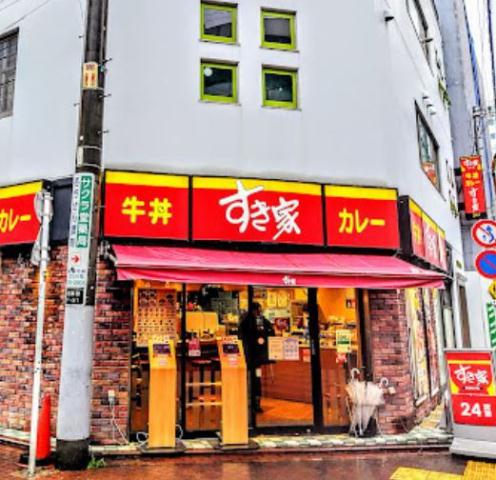 飲食店　すき屋サンライズ蒲田店（飲食店）まで379m