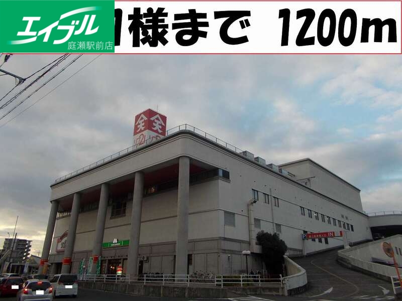 その他　リブ２１（その他）まで1200m