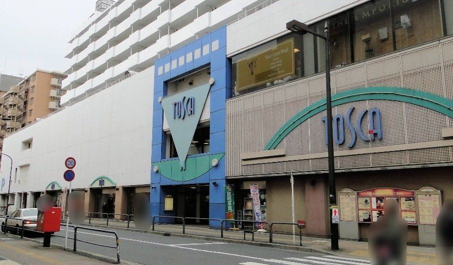 その他　梅島駅(東武 伊勢崎線)（その他）まで570m