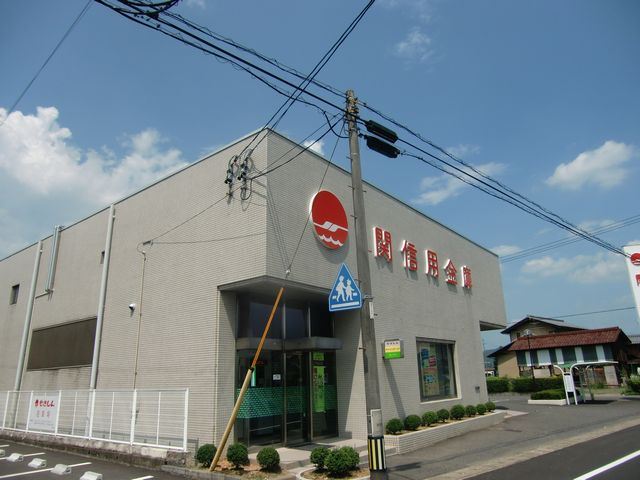 銀行　関信用金庫（銀行）まで2000m