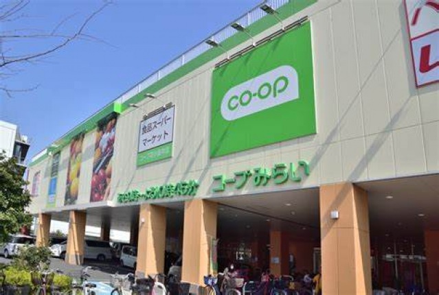 スーパー　コープ花小金井店（スーパー）まで639m