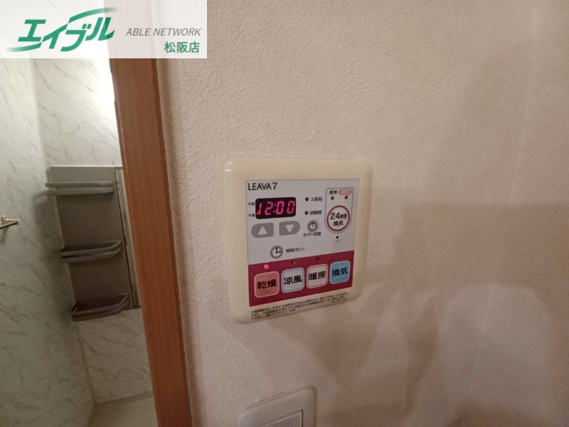 その他設備　同型参考写真