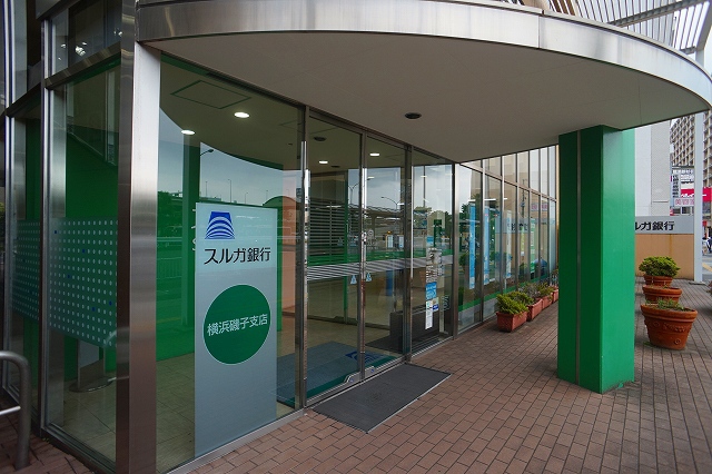 銀行　スルガ銀行 横浜磯子支店（銀行）まで1038m