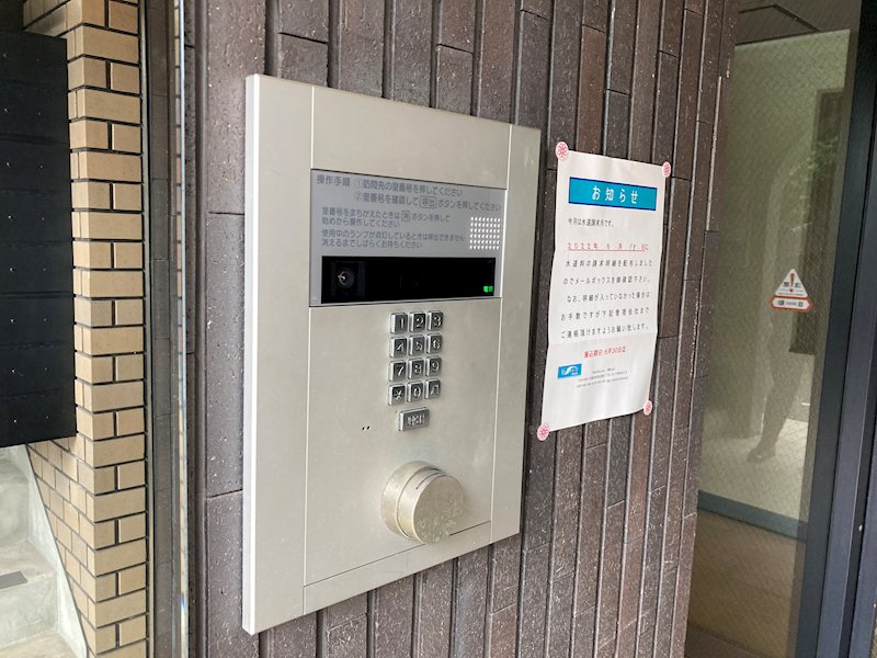 セキュリティ　鍵はカードキーでセキュリティ面も安心！