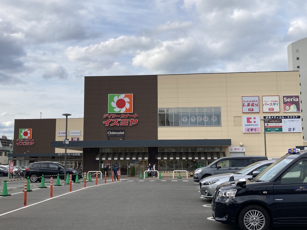 ショッピングセンター　QANAT MALL(カナートモール)伏見（ショッピングセンター）まで830m