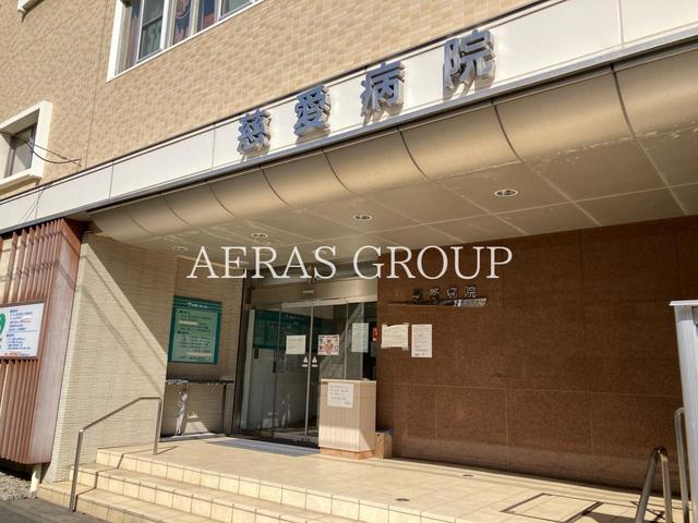 病院　慈愛病院（病院）まで881m