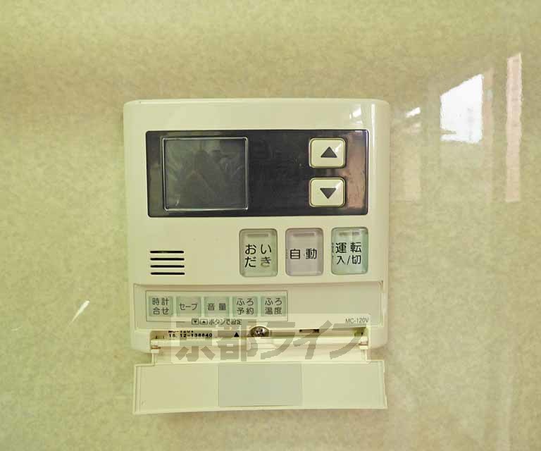 その他設備　温度調節ができます。