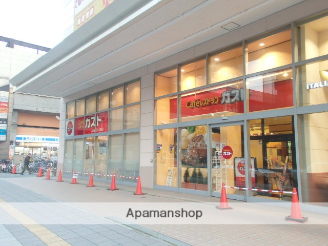 飲食店　ガスト（飲食店）まで725m