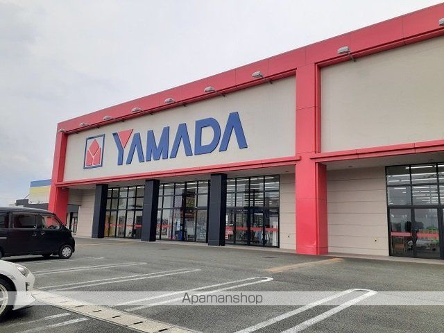その他　ヤマダ電機（その他）まで1500m