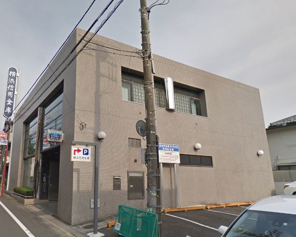銀行　横浜信用金庫芹が谷支店（銀行）まで1139m