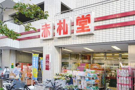 スーパー　赤札堂　菊川店（スーパー）まで454m