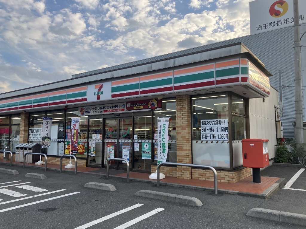 コンビニ　セブンイレブン八潮下2丁目店（コンビニ）まで2460m