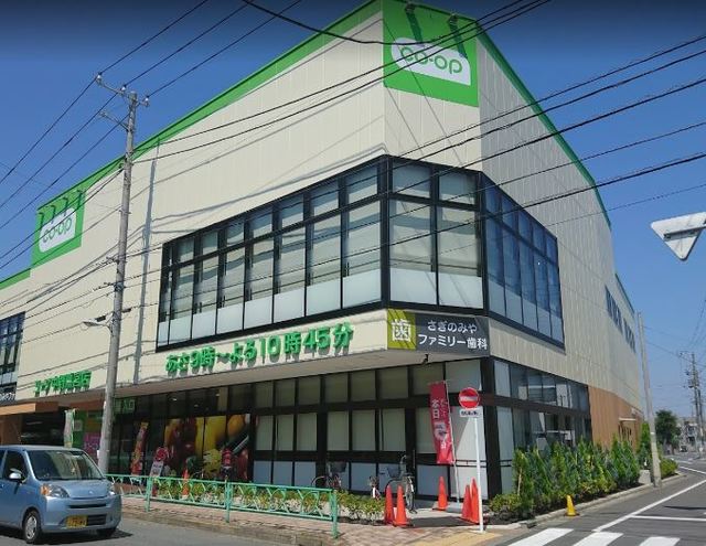 その他　コープ中野鷺宮店（その他）まで365m