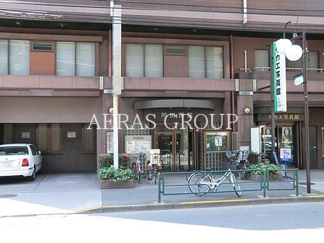 病院　川田医院（病院）まで349m