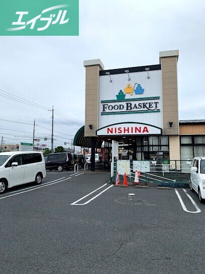 スーパー　ニシナフードバスケット中仙道店（スーパー）まで1103m