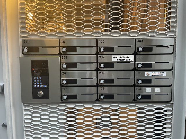 その他共有部分