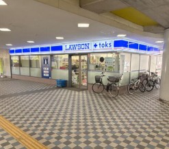 コンビニ　ローソンLAWSON＋toks多摩川駅店（コンビニ）まで338m