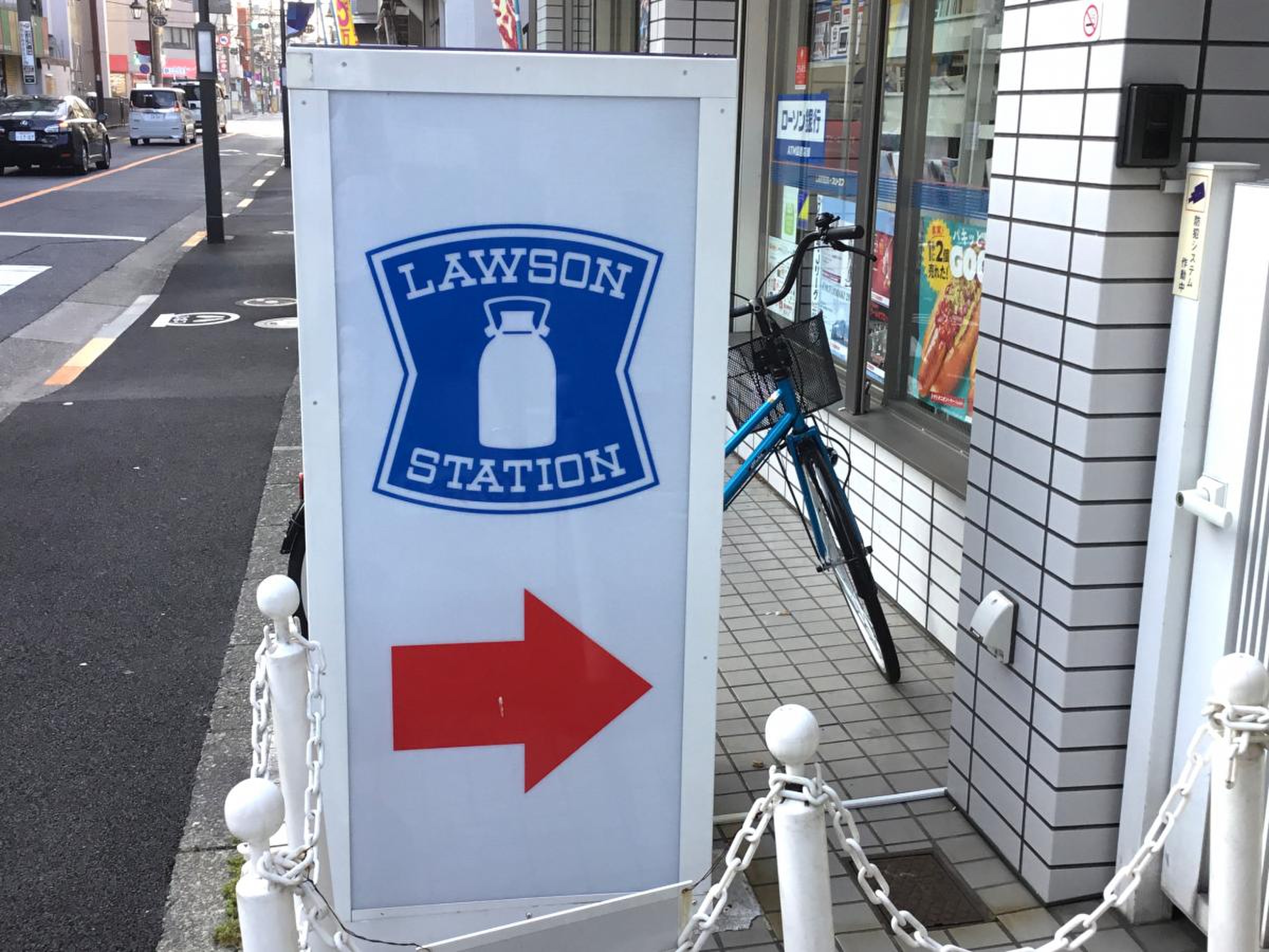 コンビニ　ローソン・スリーエフ田園調布本町店（コンビニ）まで687m